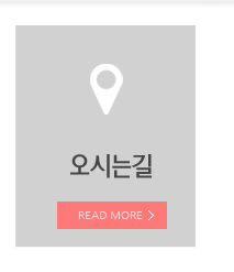 부산 대추나무한의원병원소식지